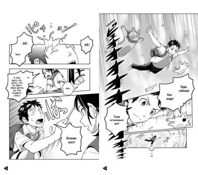 Купить книгу Прощание с котом. Хиро Арикава 