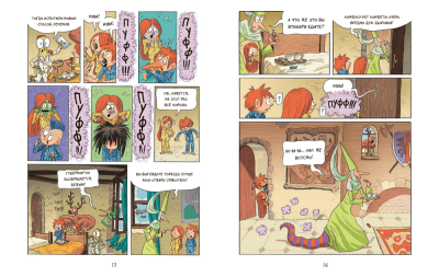 Комиксы | Графические романы - купить книги в Минске в книжном магазине БУКВАЕШКА