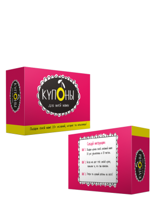 Поп Набор карточек Купоны для моей мамы
