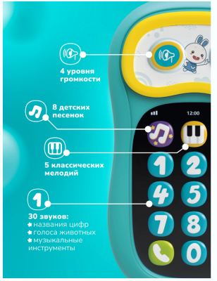 Купить Интерактивная игрушка телефон Ушастик-Лапочка alilo P3. Цвет: бирюзовый. в интернет-магазине Букваешка