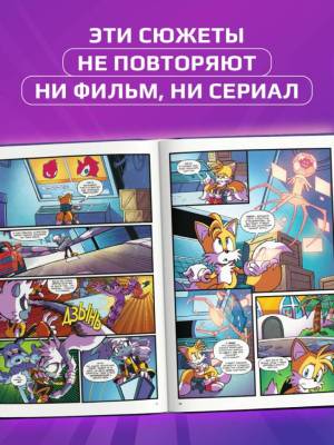 Комиксы | Графические романы - купить книги в Минске в книжном магазине БУКВАЕШКА