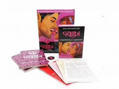 Купить Хобби Настольная игра: Фанты Акробатика в кровати в БУКВАЕШКА