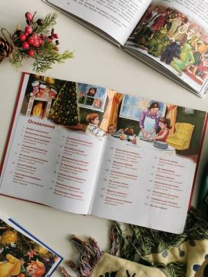 Новый год. Большая энциклопедия Чевостика. Татьяна Попова