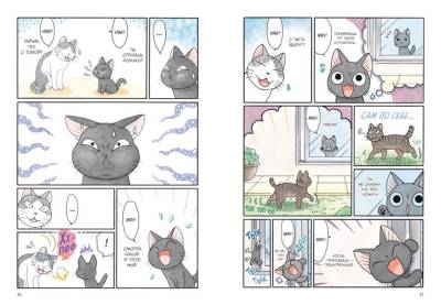 Комиксы | Графические романы - купить книги в Минске в книжном магазине БУКВАЕШКА