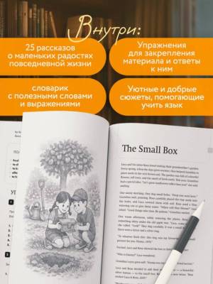 Книги на Английском| Французском| Немецком| Китайском языке купить в Минске. Книжный магазин БУКВАЕШКА. 