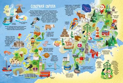 Мой первый атлас мира в картинках.