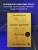 Эл Эксмо ЗолФондКнОБогатстве. Самый богатый человек в Вавилоне (львы). Клейсон Д.