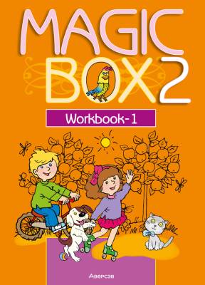 Magic Box 2. Workbook-1
