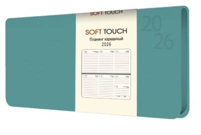 Планинг карм. датир. 64 л. Soft Touch. Бирюзовый, иск.кожа