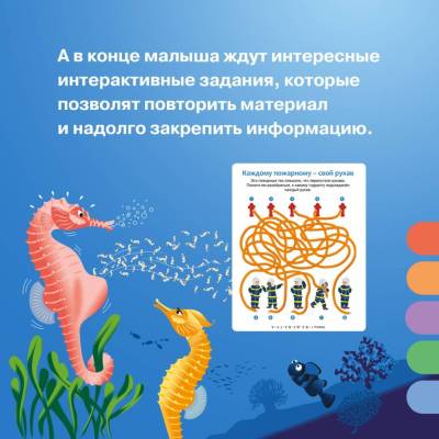 Почему? Вопросы и ответы обо всём на свете