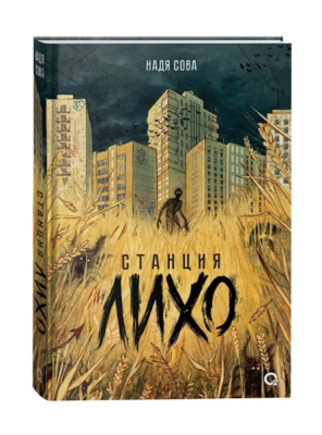 Купить шт. В БУКВАЕШКА
