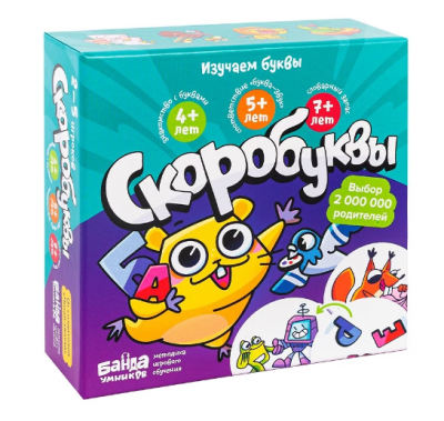 Купить Скоробуквы в БУКВАЕШКА