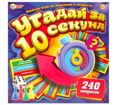 Купить КанцСимбат Настольная игра. Угадай за 10 секунд. 250*250*55мм. Умные игры в кор.10шт в БУКВАЕШКА