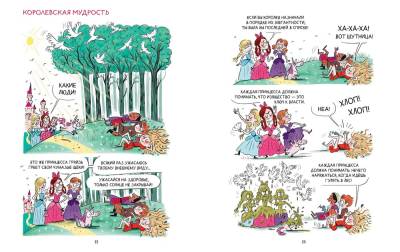 Комиксы | Графические романы - купить книги в Минске в книжном магазине БУКВАЕШКА