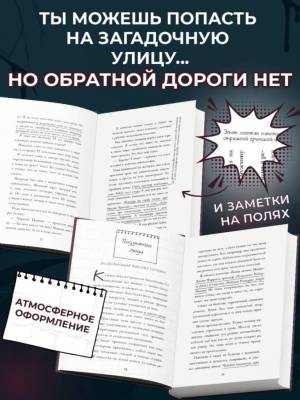 Купить книгу Кошмарный звонок. Влад Райбер В БУКВАЕШКА
