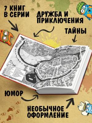 Не открывать! Малипусечки! (#7). Шарлотта Хаберзак