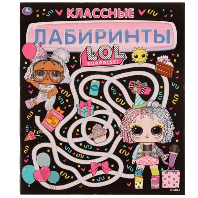 Купить книгу Симбат Классные лабиринты. ЛОЛ. 215х250 мм, 32 стр. Умка  в кор.30шт 