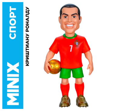 Купить Криштиану Роналду Сборная Португалии Коллекционная фигурка MINIX в БУКВАЕШКА