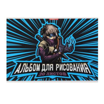 Альбом для рисования 20л Клей А4 Ниндзя 14456-EAC ВД лак