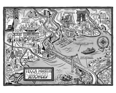 Мах Аз. ДетКинобест. Тесса Мията не герой. Сникет Л.