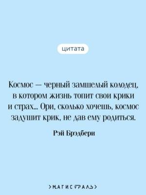 Купить книгу Магистраль. Золотые яблоки Солнца. Брэдбери Р. в 