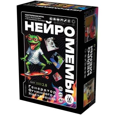 Купить Хобби Настольная игра: Нейромемы 2.0 Генератор огненного настроения в БУКВАЕШКА