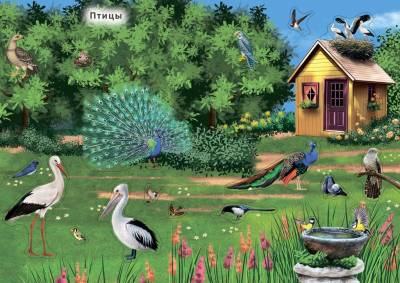 Робинс Наклейки с заданиями. Мои первые животные