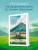 Эл Эксмо Springbooks. Я хочу жить в своем темпе. Что я понял, пока бежал за чужими мечтами.
