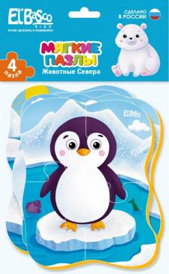 Купить Мягкий пазл "Животные Севера", 16 элементов в БУКВАЕШКА