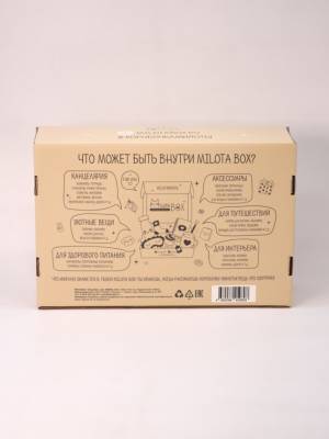 MilotaBox "Dog Box"