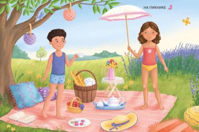 Модники и модницы. Принцы и принцессы