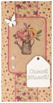 Конверт для денег арт. DTG