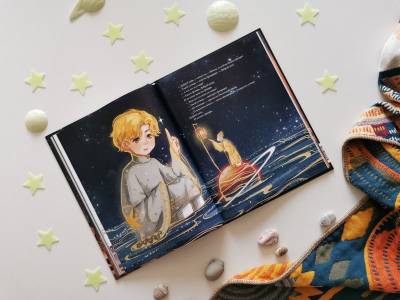 Купить книгу Маленький принц. Антуан де Сент-Экзюпери в 