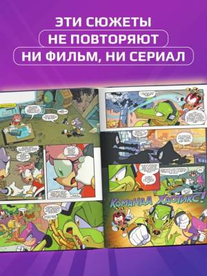 Комиксы | Графические романы - купить книги в Минске в книжном магазине БУКВАЕШКА
