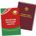 Специальная литература