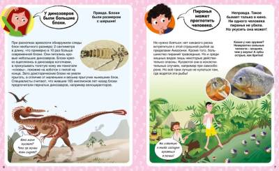 Мах ТвояПервЭнц. Ответы почемучкам. 100 вопросов обо всем на свете.