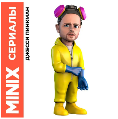 Купить Джесси Пинкман "Во все тяжкие" Коллекционная фигурка MINIX в БУКВАЕШКА