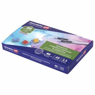 Самсон Акварель художественная кюветы НАБОР 48 цветов по 3,5 гр, пластик кейс, BRAUBERG ART CLASSIC
