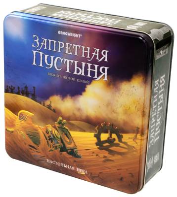 Купить Хобби Настольная игра: Запретная Пустыня в БУКВАЕШКА