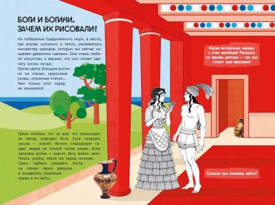 Поп Искусство и я