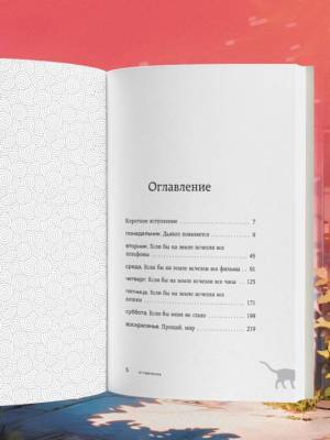 Купить книгу шт. 