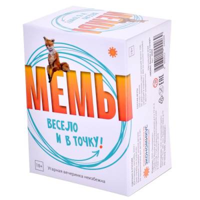 Купить Хобби Настольная игра: МЕМЫ 18+ в БУКВАЕШКА