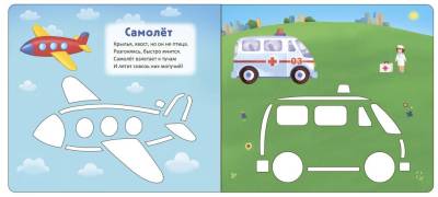 Мои первые трафареты. Техника