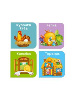 МИМИкнижки. Мои первые сказки