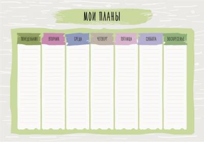 Планер настольный А4, недат. 55л. Склейка. Weekly 1. No 4. Подложка переплетный картон