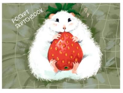 Скетчбук А6 48л. Клубничный хомяк, 7БЦ, матовая ламинация, скругленные углы. Бумага Ivor