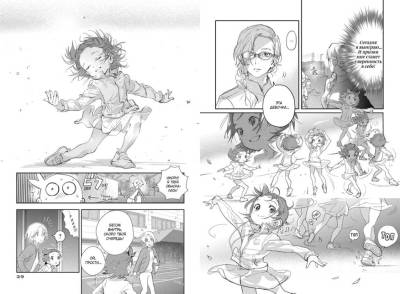 Комиксы | Графические романы - купить книги в Минске в книжном магазине БУКВАЕШКА