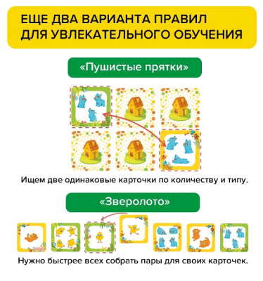 Купить Лапочки  в БУКВАЕШКА