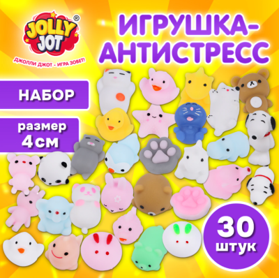 Купить Самсон Игрушка-антистресс, 4 см, ассорти 30 видов, JOLLY JOT, 665821 в интернет-магазине Букваешка