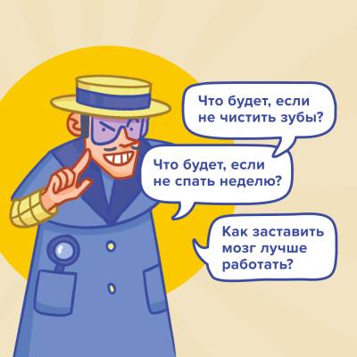 Купить Квиз. Тело человека  в БУКВАЕШКА
